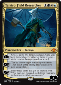 EMNTamiyo