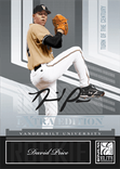 David Price